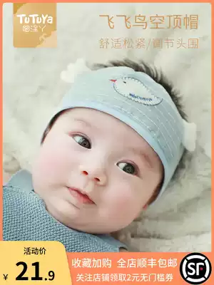 Baby hat summer thin newborn baby fontanelle cap male baby protection halogen door newborn baby cap toddler Summer