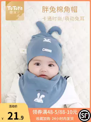 Baby hat spring and autumn cotton 0-3 month new birth baby male and female baby thin halogen door cap baby hat spring and summer