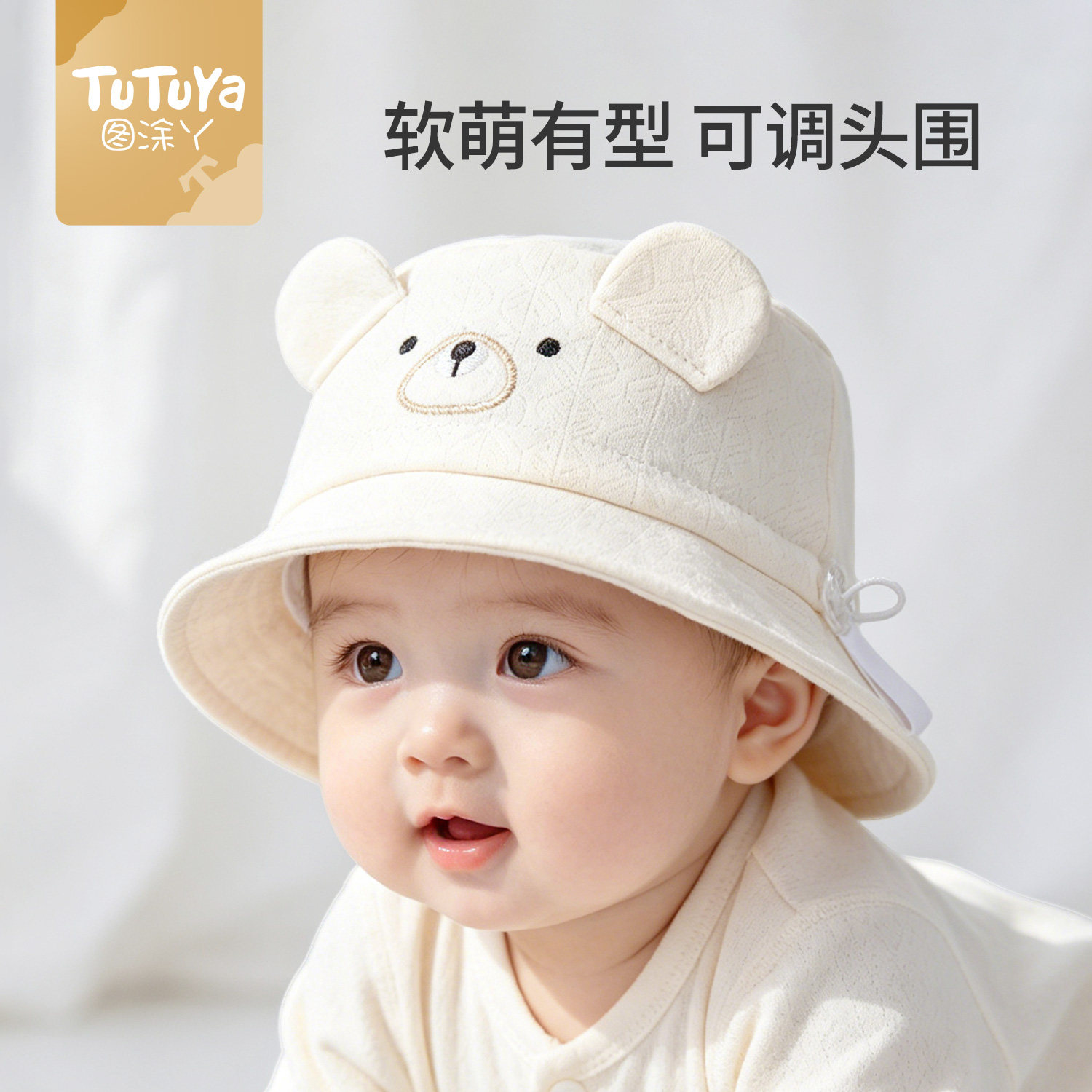 婴儿帽子秋季新生儿盆帽渔夫帽图片
