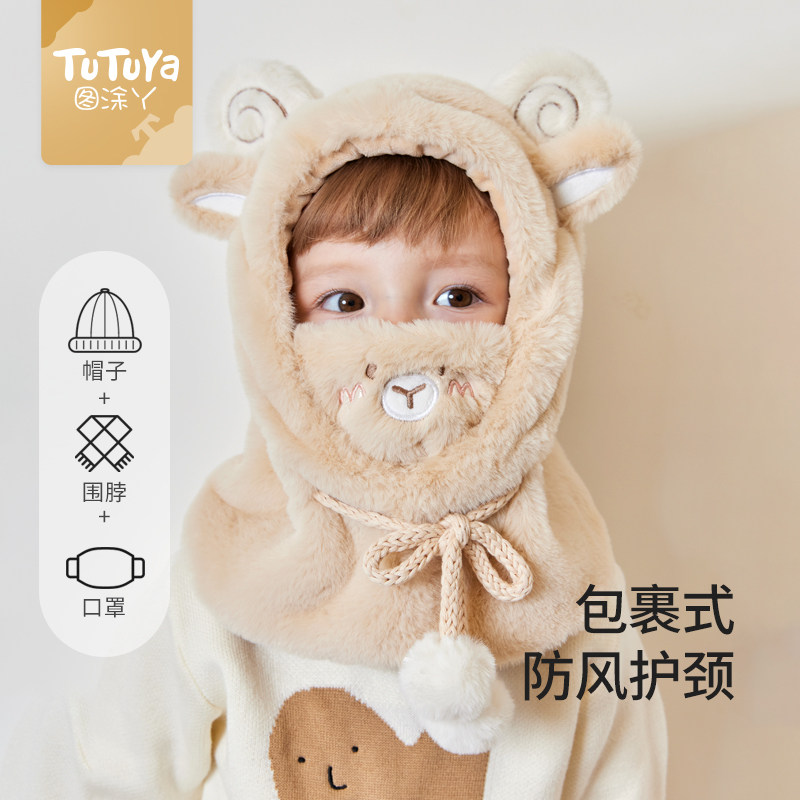 儿童帽子秋冬宝宝围巾一体帽冬季男童女冬天防风口罩帽婴儿毛绒帽,童装/婴儿装/亲子装,帽子,淘宝优惠券,粉丝福利购,淘宝优惠卷
