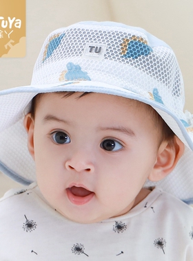 宝宝帽子夏季薄款防晒遮阳帽婴儿渔夫帽男女童1-3岁儿童太阳帽网
