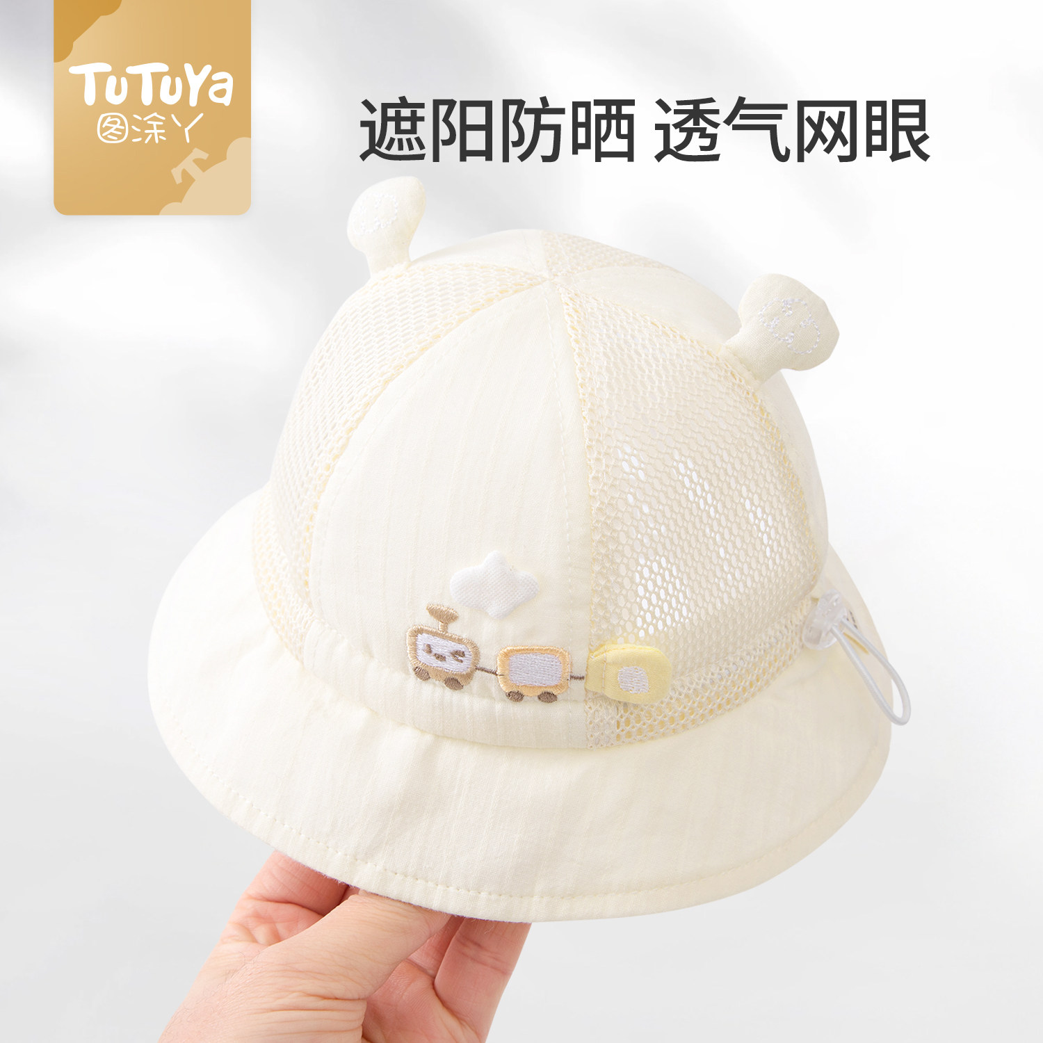 婴儿帽子夏季薄款遮阳帽宝宝防晒图片