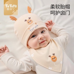 婴儿帽子0到3个月秋冬款胎帽新生婴幼儿初生小月龄宝宝小鹿囟门帽