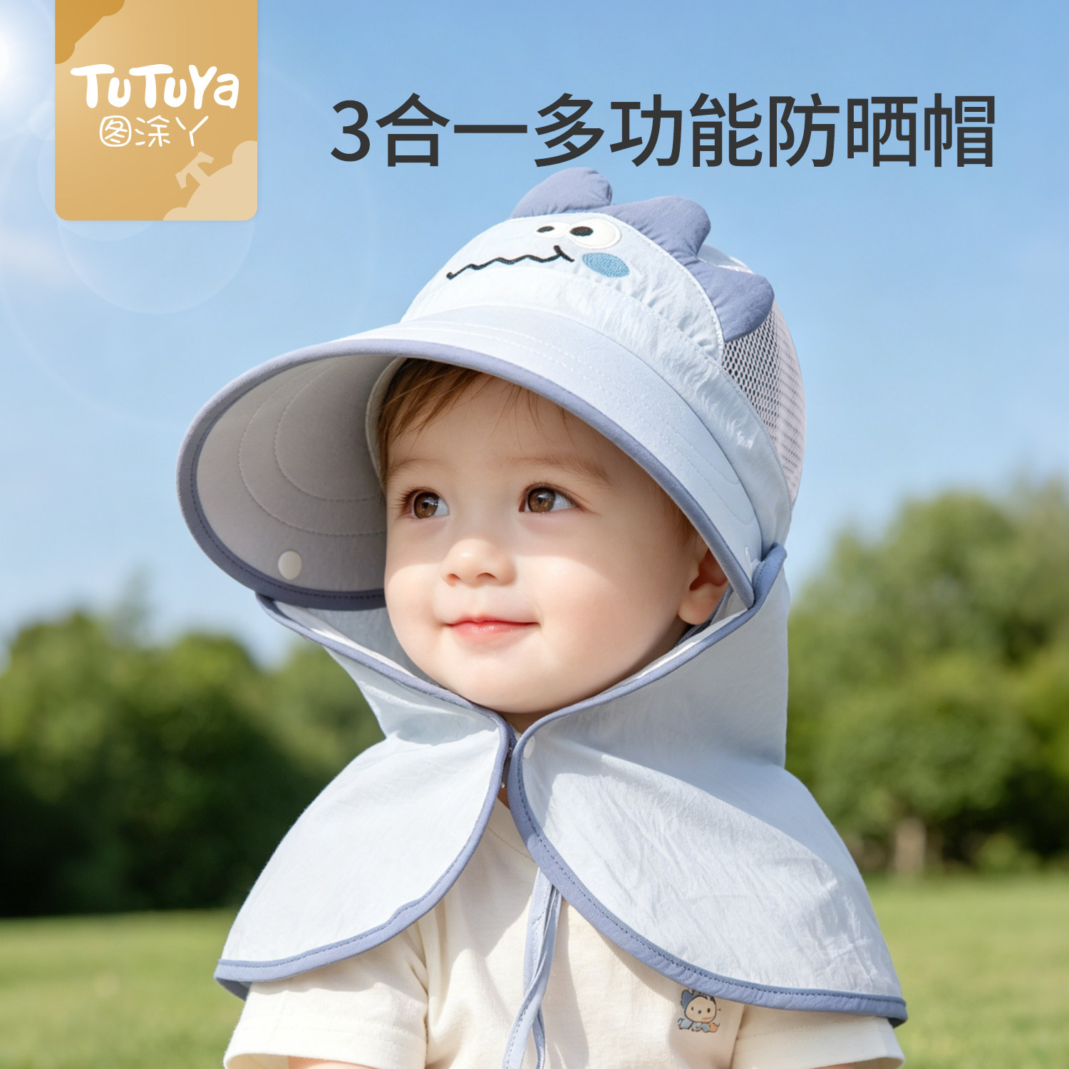 儿童防晒帽薄款男宝宝大帽檐遮阳帽男童夏季太阳披肩帽女童沙滩帽