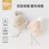 帽子女宝宝秋冬季 婴儿小月龄外出护耳针织帽新生婴幼儿小兔毛线帽