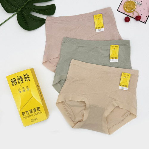 花仙子瘦瘦裤2A301高腰收腹内裤