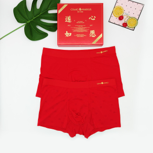 本命年大红色莫代尔高品质结婚喜庆中腰平角短裤 内裤 CM男士 2条装