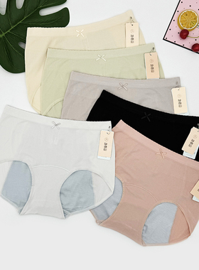 她概念女士生理期内裤防侧漏无缝中腰舒适透气抑菌三角短裤18395