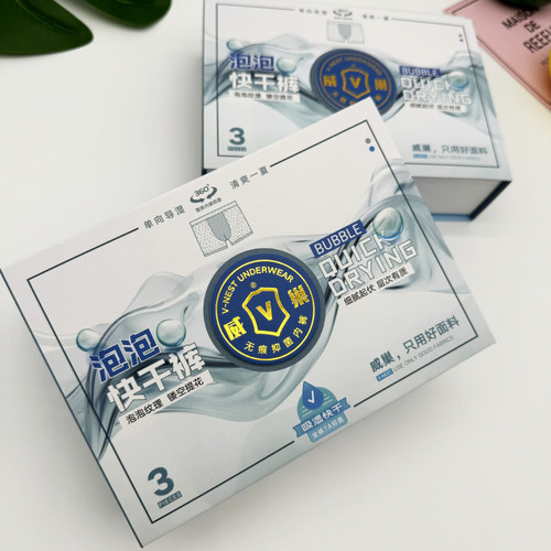 平角短裤夏季网眼泡泡薄款威巢