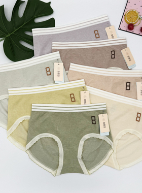 她概念女士内裤18322无缝莫代尔高弹舒适透气包臀中腰三角短裤头