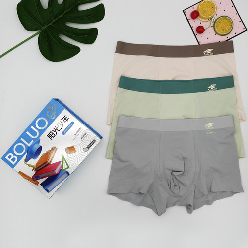 博珞青少年平角内裤蚕丝抑菌短裤