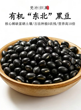 【营养高10倍】不仅有机而且富硒