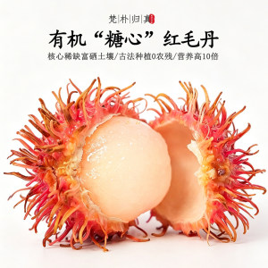 【营养高10倍】不仅有机而且富硒