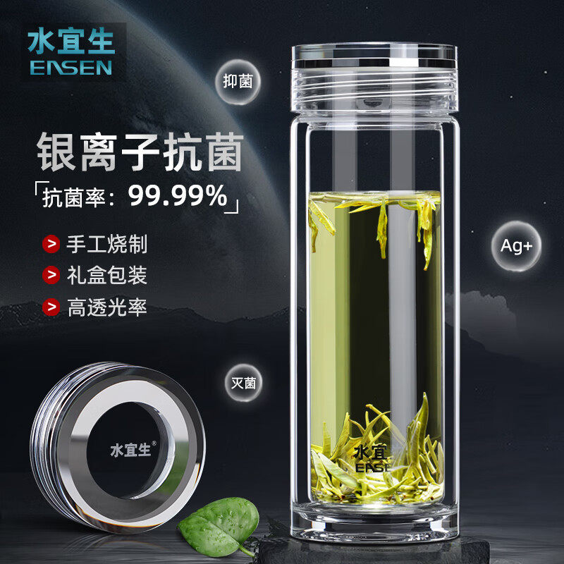 水宜生双层玻璃杯水杯2025新款男士高档泡茶杯个人专用带盖子水晶