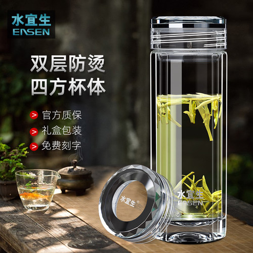 水宜生礼盒包装免费定制水晶茶杯