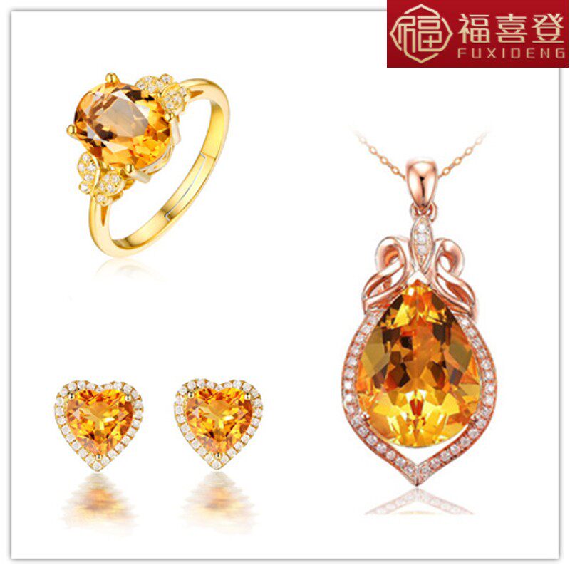 【套装送吊坠】欧美18K黄水晶宝石戒指女 聚财黄宝石彩色水晶耳钉