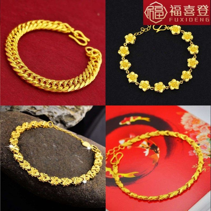 镀金手链3D硬金不掉色手环送女友金色珠宝首饰品镀黄金新娘欧币