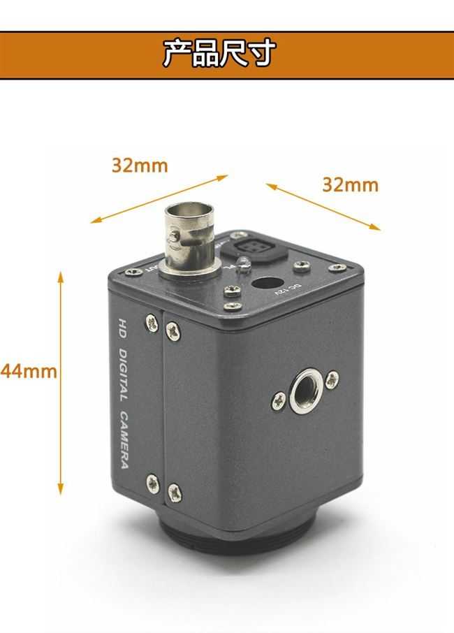 美克达工业相机CCD美克达相机BAC摄像头AV工业相机模拟相机12V