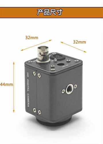 美克达工业相机CCD美克达相机BNC摄像头AV工业相机模拟相机12V