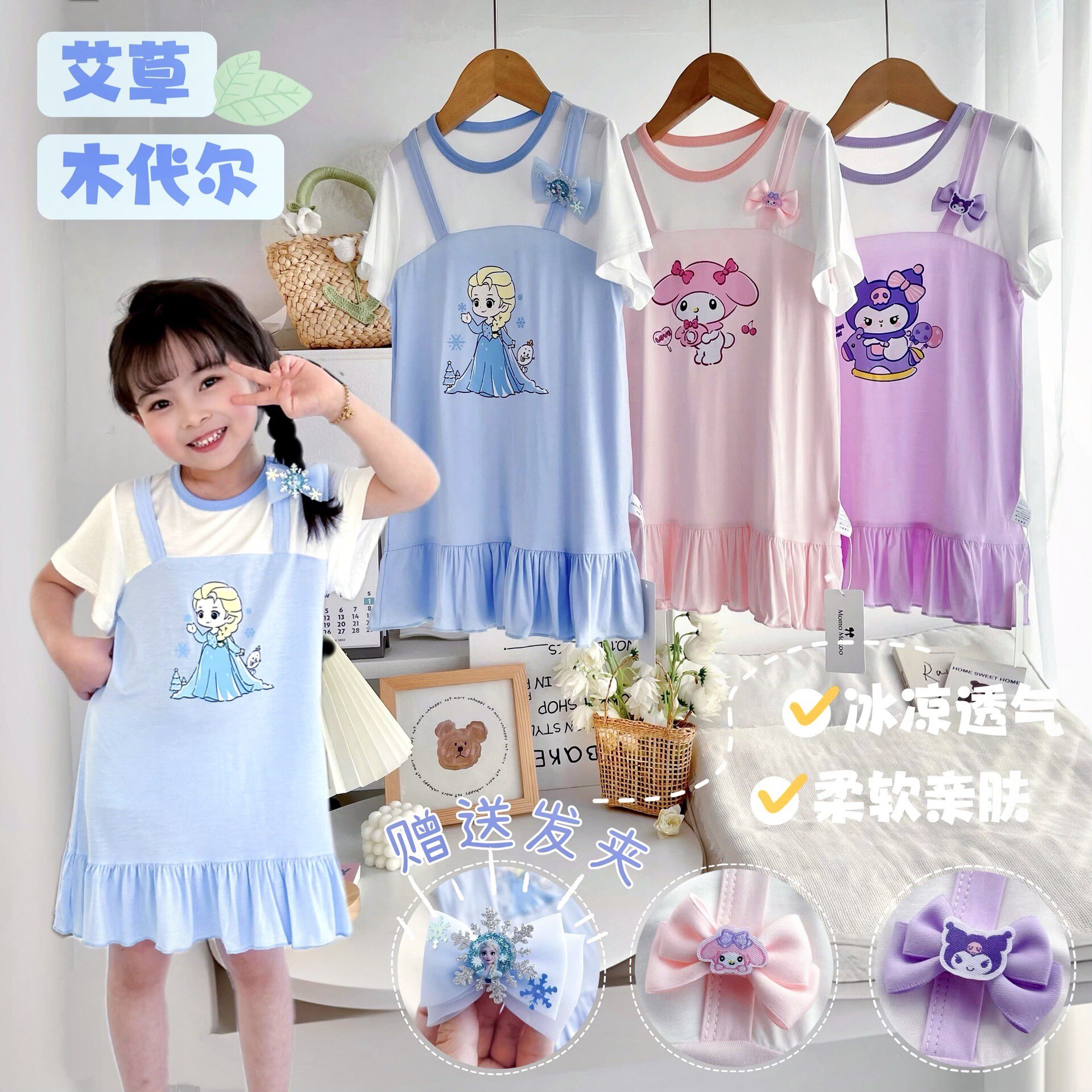 女童睡衣夏季莫代尔短袖睡裙薄款2024儿童女孩夏款中童套装家居服