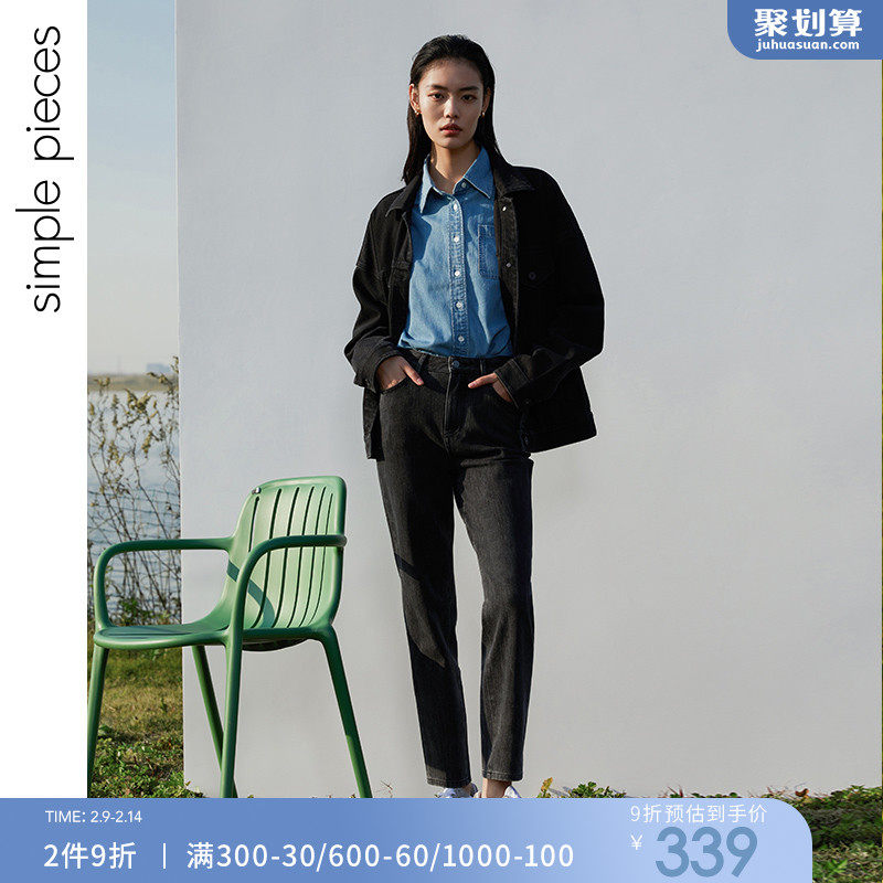 simplepieces牛仔裤女2022早春新款梨形友好微弹九分修身蜡笔裤