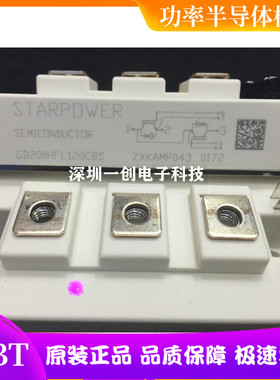 全新GD200HFL120C8S GD150HFL120C8SN GD200HFL120C8SN