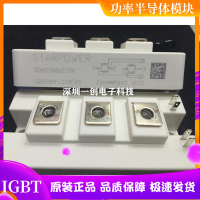 全新GD200HFL120C8S GD150HFL120C8SN GD200HFL120C8SN