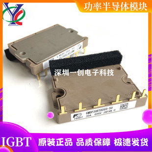 直拍6MBP30RTB060-50 6MBP40RUA060-02 6MBP20RH060 20RTA060-01