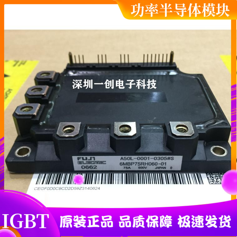 6MBP75RH060-01 6MBP150RTC060 6MBP50RA060-01 6MBP80RTA060-01