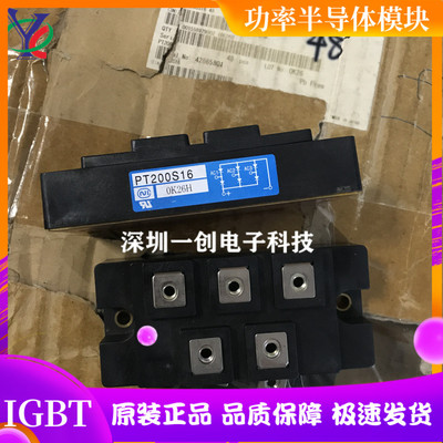 三相整流模块PT200S16 PT150S8A PT200S8A PT200S16A PT150S16A新