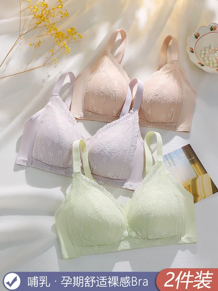 Товары от 琪依巢旗舰店