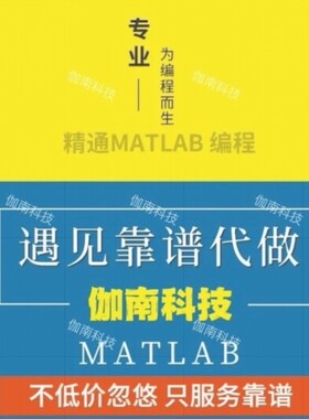 MATLAB程序代编液压系统电机非线性滑膜伺服模糊控制simulink仿真