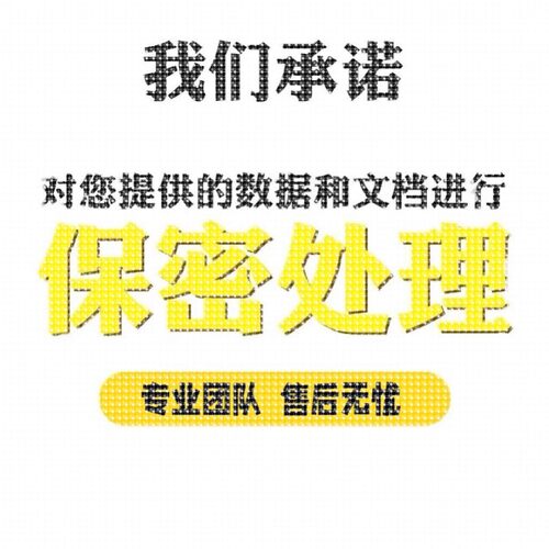 Matlab代编程序python深度机器学习神经网络图像处理通信彷真算法