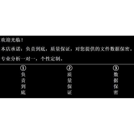 1-5分单细胞测序套餐TCGA GEO数据库挖掘生信分析服务