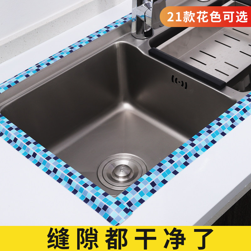 kitchen water tank waterproof Anti-oil The United States joint Stickers Antifungal Sticker pool closestool Type U Waterproof sticker decorate autohesionin the Home accessories , Stickers , Ceramic tile/Glass Sticker  category - from Buy2taobao.com to provide professional Taobao agent buy service