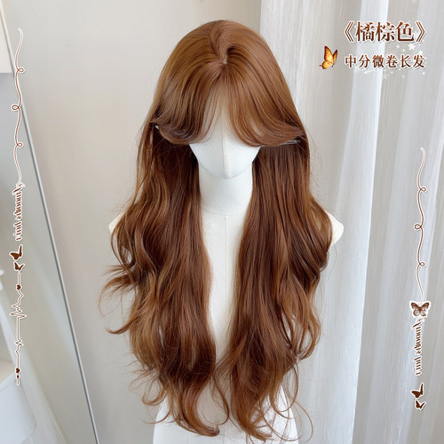 假发全头套女日常橘棕八字刘海