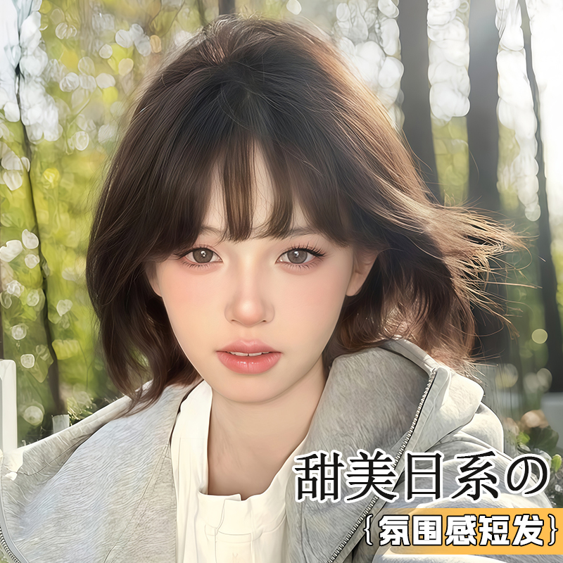 韩系自然Wendy短发假发女全头套