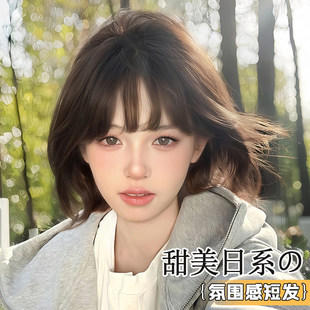 韩系自然减龄Wendy无痕隐形网红同款日常仿真短卷发假发女全头套