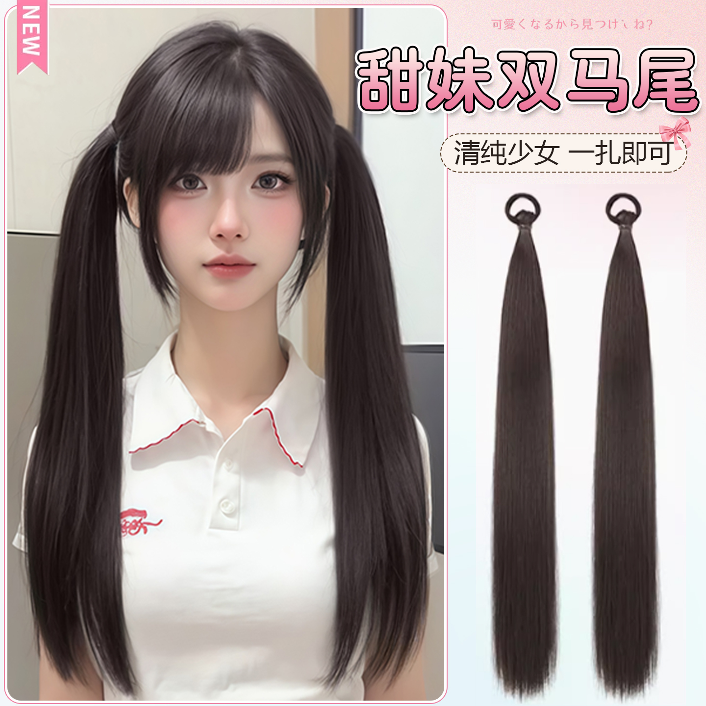 馬尾辮假發女自繞式丸子頭仿真發