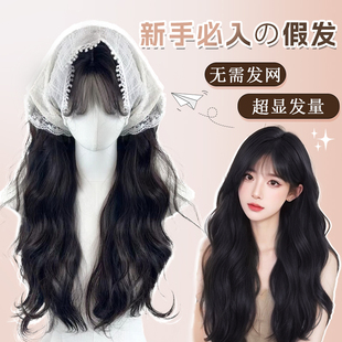 【不用戴发网】秋冬新款羊毛卷仿真长卷发高颅顶无痕假发全头套女