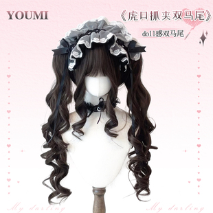 假发女双虎口夹新款螺旋鬓角doll感双马尾全头套lolita假发女