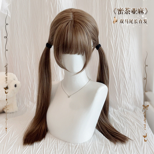 假发双马尾蜜茶亚麻长直发70cm扎好lolia仿真全头套女cos假发