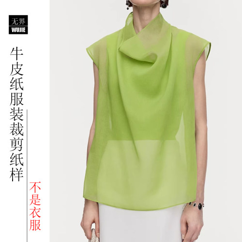 荡领堆堆领无袖上衣服装裁剪纸样