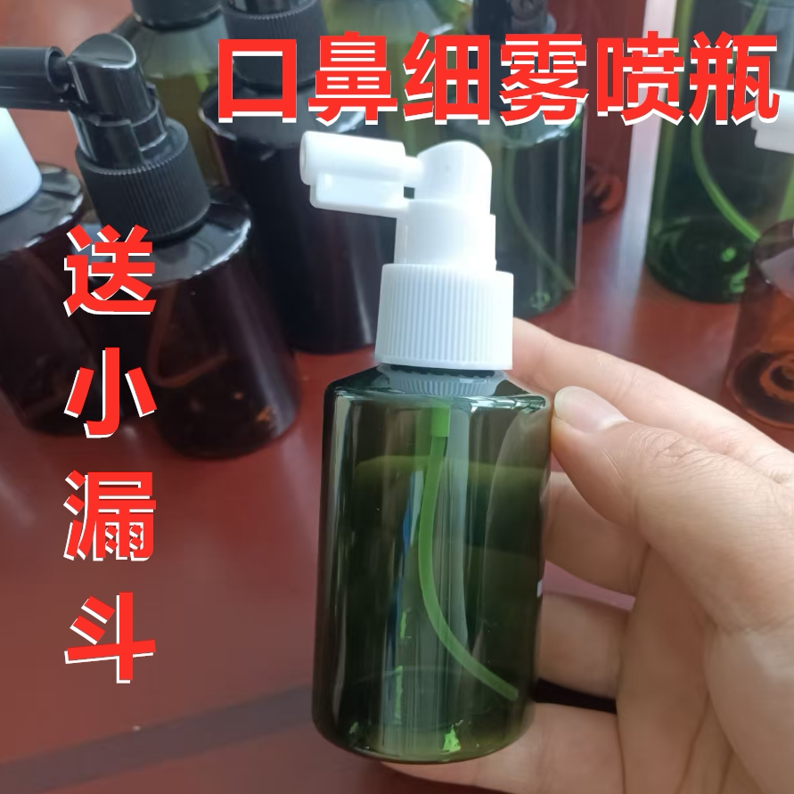 食品级塑料口腔细雾喷瓶图片