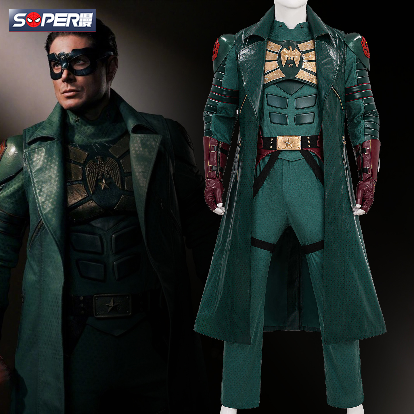 super漫黑袍纠察队士兵男孩cos服