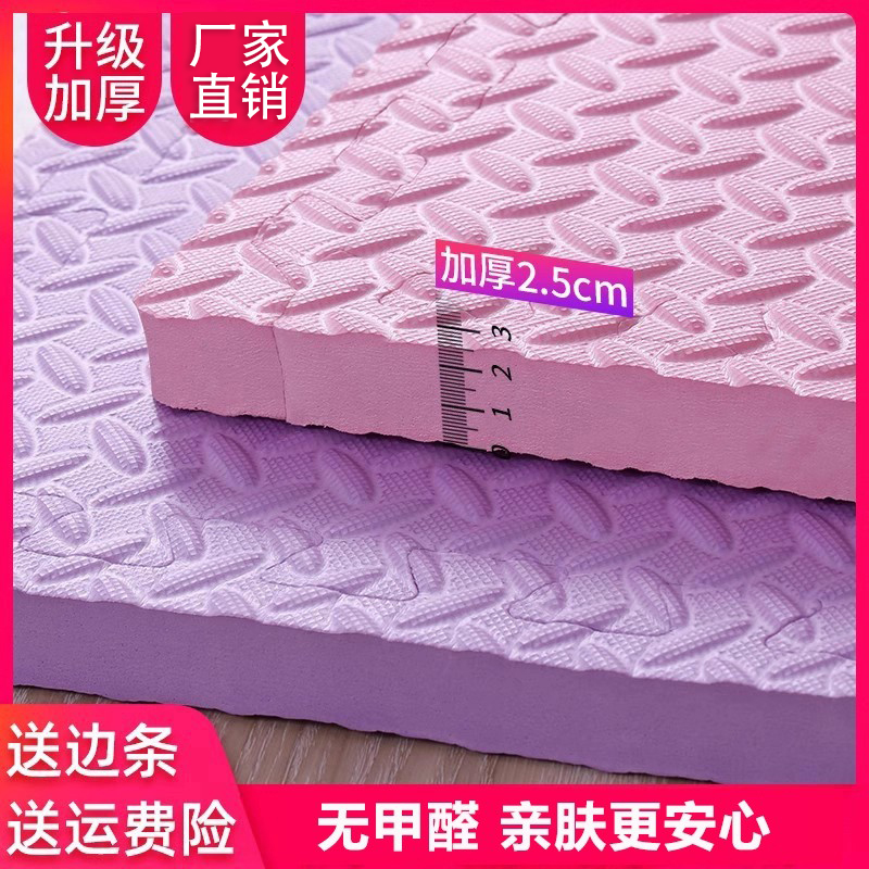 加厚防摔泡沫拼接儿童地垫爬行垫