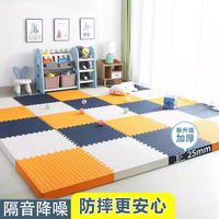 瑞光PE拼接家用加厚地墊