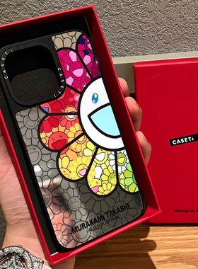 CAST联名日本潮牌村上隆太阳花适用iphone16手机壳17promax苹果15pro镜面MagSafe磁吸14小众新款13保护套plus