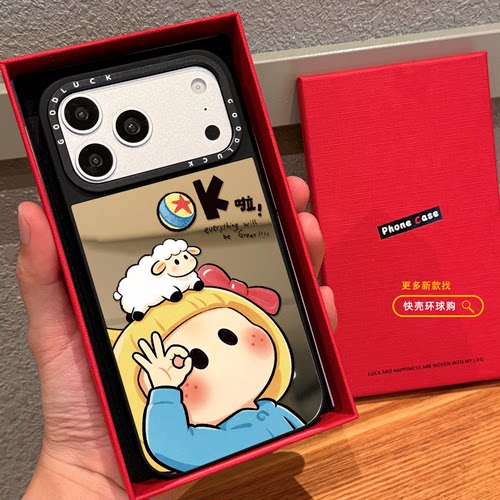 可爱yoyo酱KT适用iphone18promax手机壳16pro苹果17磁吸MagSafe镜面15plus日韩ins可爱14卡通13保护套12闺蜜