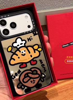 扭扭牛角面包笑脸适用iphone18promax手机壳16pro苹果17磁吸MagSafe镜面15plus日韩ins可爱14卡通13保护套12